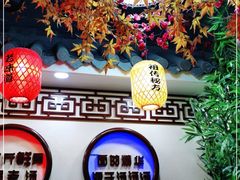 -金杨拉面王小吃面馆·牛三宝面·红烧牛肉粉