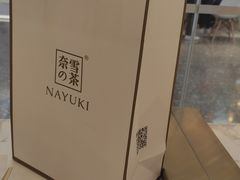-奈雪的茶(佛山顺德美的悦然广场店)