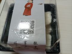 -楊記桃酥王(下马坊店)