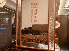 -新天明砂锅鱼头煲