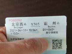 -牛小喜黑牛烤肉料理(霸州店)