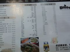 -黑石礁酒楼·海鲜(黑石礁店)