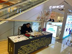 -万达广场(金堂店)