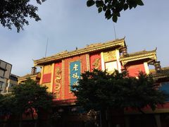 -老码头火锅(玉林店)