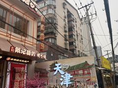 -小李烧鸡(西北角总店)