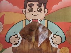 -爸爸糖吐司面包(北京崇文门店)