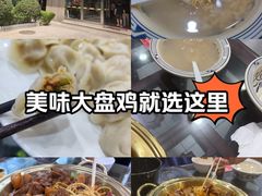 -牛一嘴·兰州牛肉面·大盘鸡(财富中心店)