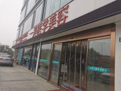 -一美医疗美容