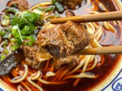 -全味面馆