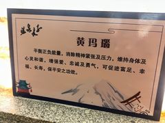 -汤泉良子(金源店)