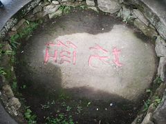 -庐山风景区花径公园