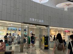 -中国港口博物馆
