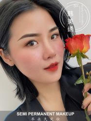 -韩美绣·骨相纹眉·洗眉美瞳线