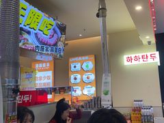 -哈哈碳都·牛肋条无限自助烤肉(宝龙店)