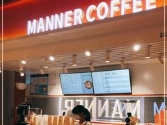 门面-Manner Coffee(港汇恒隆广场店)