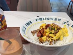 -柠檬树茶餐厅(海雅缤纷城店)