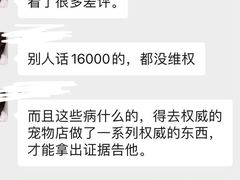 -泰洋动物医院·神经专科·磁共振·CT(天河公园总院)