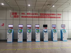 -绵阳南郊机场