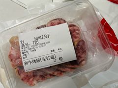 -牛将军•涮肉•烤肉(北京王府井·故宫店)