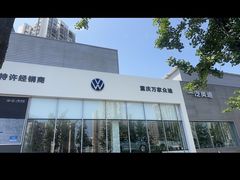 -重庆万家雅迪奥迪4S店(天星桥店)