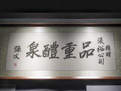 -烟台市博物馆