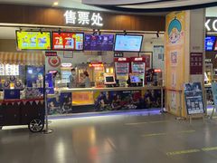 -卢米埃影城(长楹天街IMAX激光店)