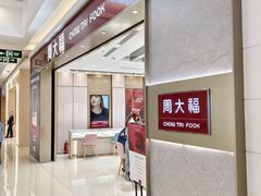 -天津梅江印象城