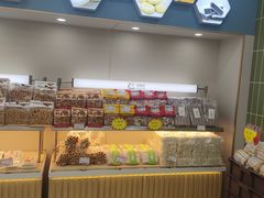 -闻酥园(水碾河路店)