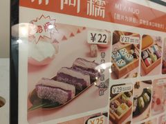 -米阿糯糕团•酒酿•甜品(莫愁店)