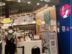 -茶颜悦色(星沙中茂城五楼店)
