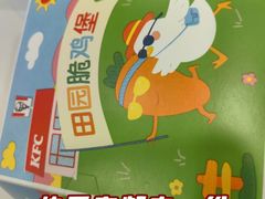 -肯德基(天津奥城店)