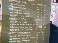 -816工程景区