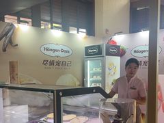 -亚龙湾喜来登·美景台大堂吧