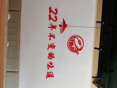 -火胖子肥肠煲·始于1998(南山村店)