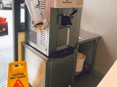 -永和大王(朝晖店)