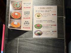 -Myth猪蹄(明洞店)