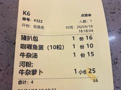 -繁仔牛杂(石排店)