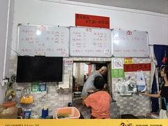 -珍记海鲜粥·海鲜粉