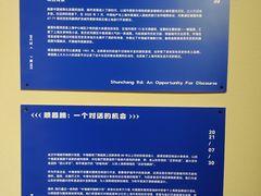 -中海环宇荟