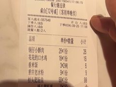 -渝是乎酸菜鱼(龙旗购物中心店)