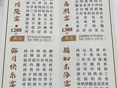 -骏丰酒楼(黄编店)