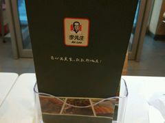 -李先生牛肉面(新华店)