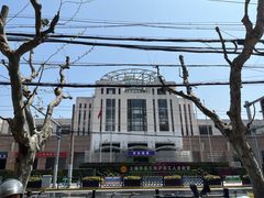 -沪东工人文化宫