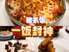 -海味观(老西门店)