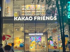 -KAKAO FRIENDS(弘大店)