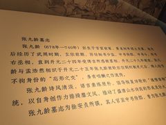 -西安唐皇城墙含光门遗址博物馆