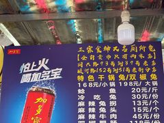 -食神又名厕所兔