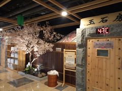 -玲珑汤泉生活会馆(花桥店)