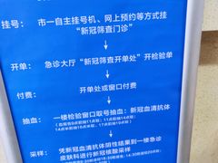 -杭州市第一人民医院(湖滨院区)