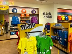 -m豆巧克力世界(上海世茂广场店)